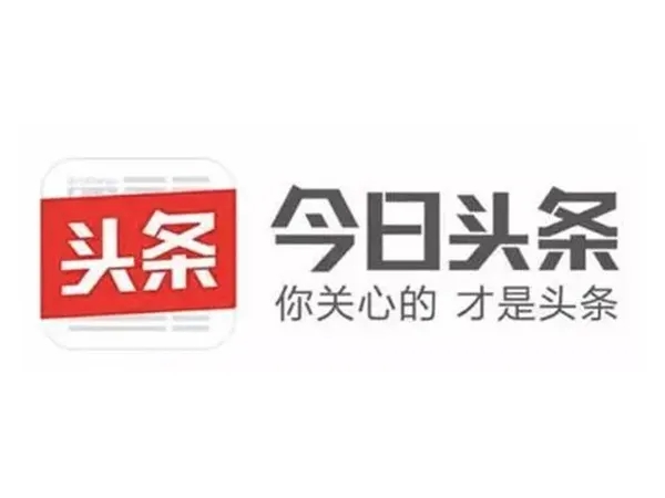 头条