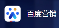 百度营销