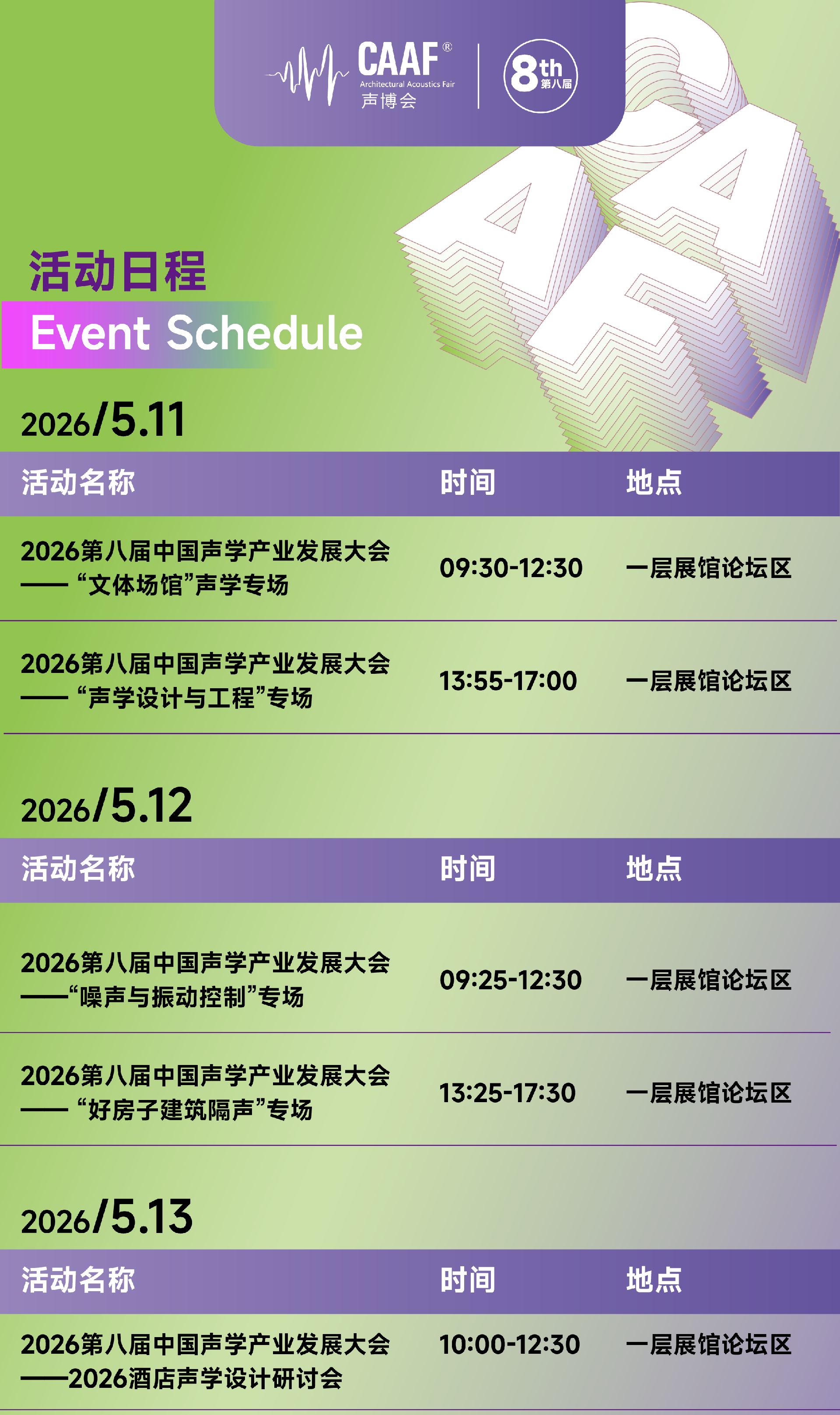 be117a25ca8ee09499cfff03457fdc83.png